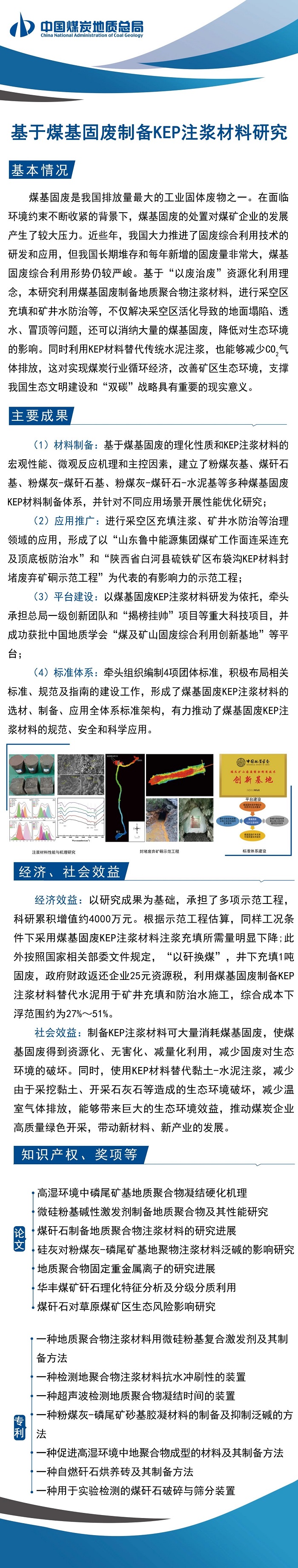 微信图片_20231128084419