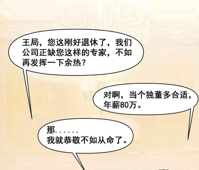 截屏2025-06-26 09.23.20