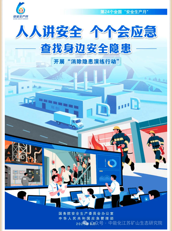 截屏2025-06-26 09.40.06