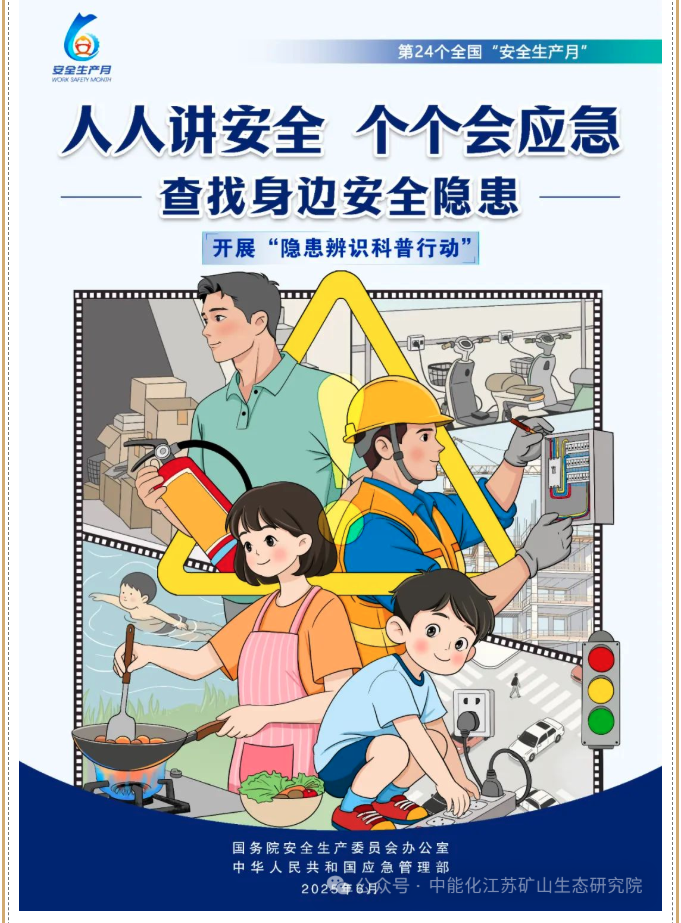 截屏2025-06-26 09.40.24