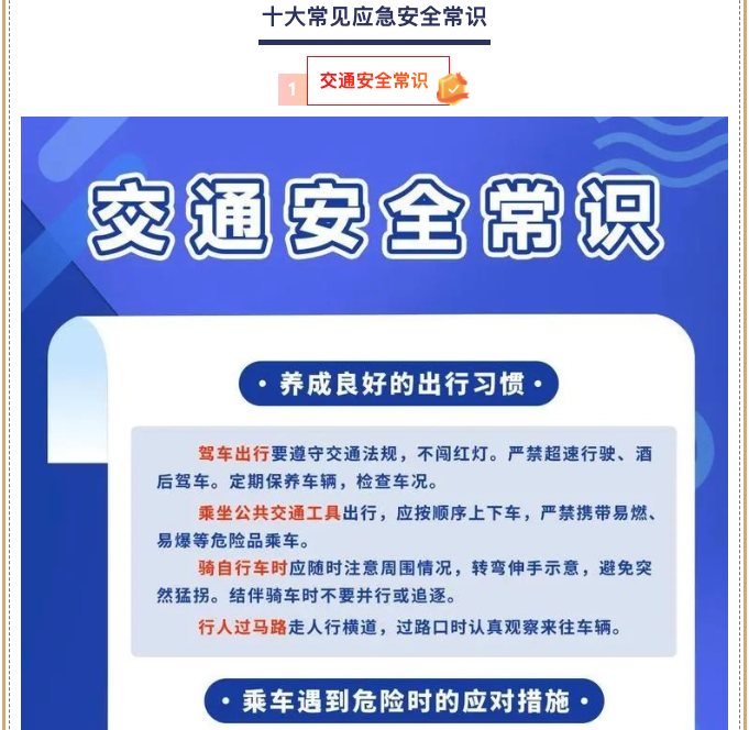 截屏2025-06-26 09.40.42