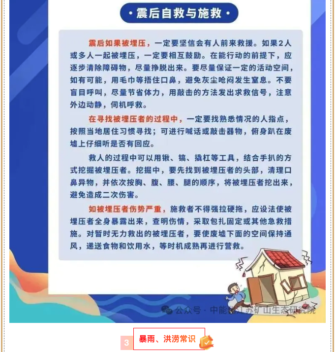 截屏2025-06-26 09.42.03