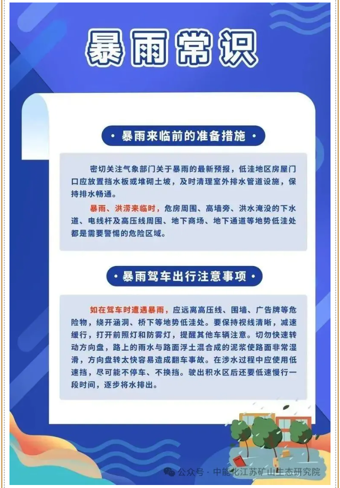 截屏2025-06-26 09.42.18