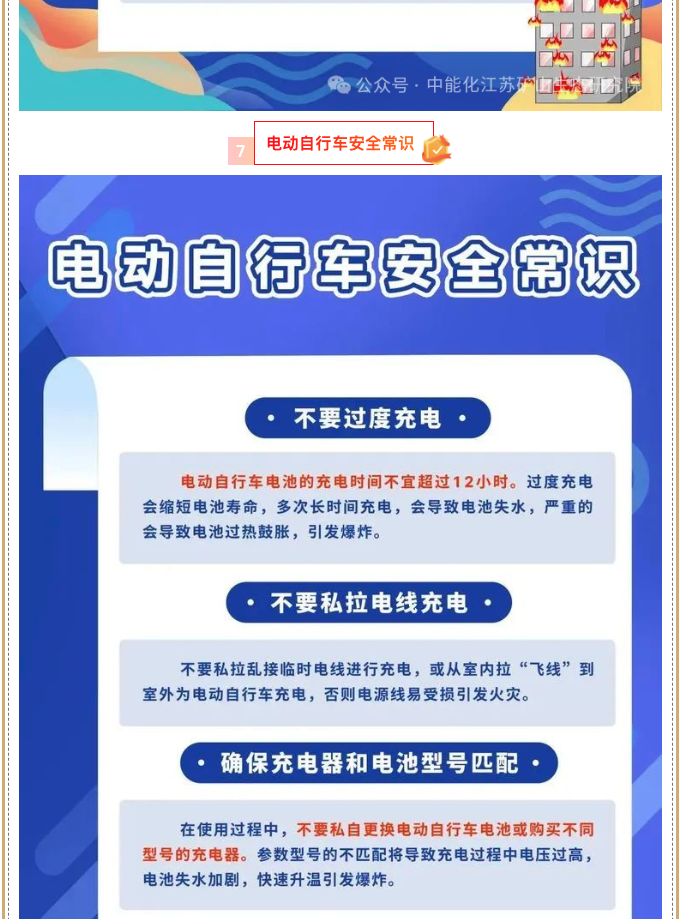 截屏2025-06-26 09.44.58
