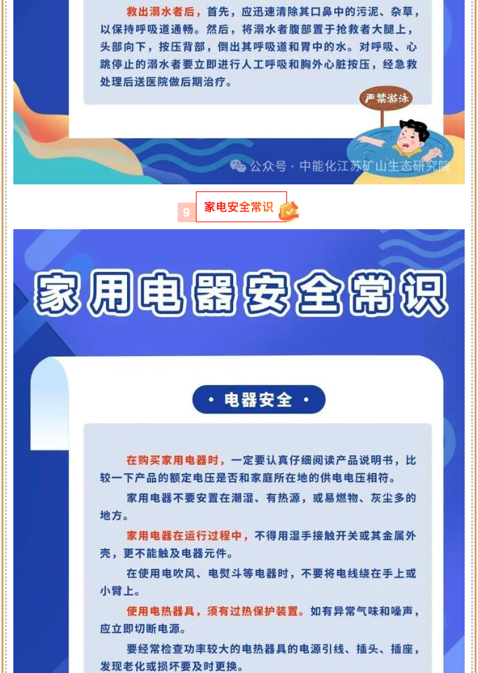 截屏2025-06-26 09.47.10