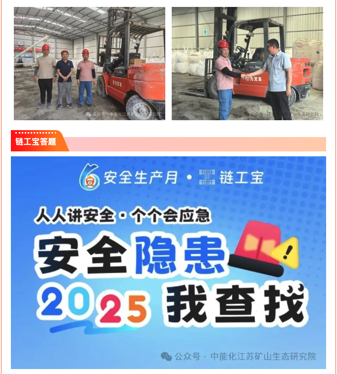 截屏2025-06-26 10.25.01