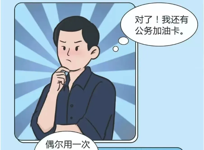 截屏2025-07-10 16.53.00