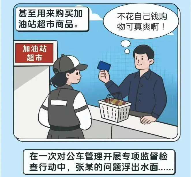 截屏2025-07-10 16.53.46