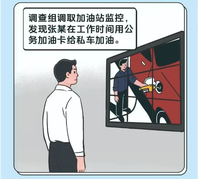 截屏2025-07-10 16.54.15