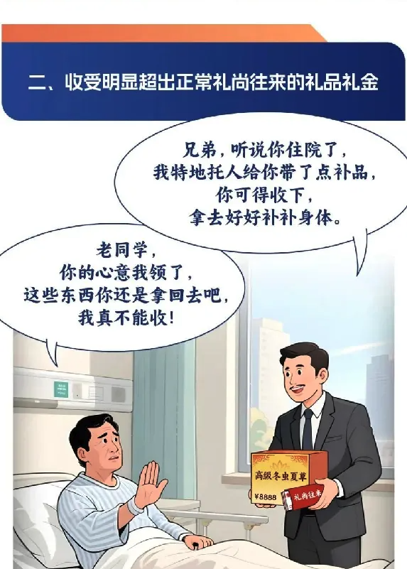 截屏2025-07-10 17.03.45