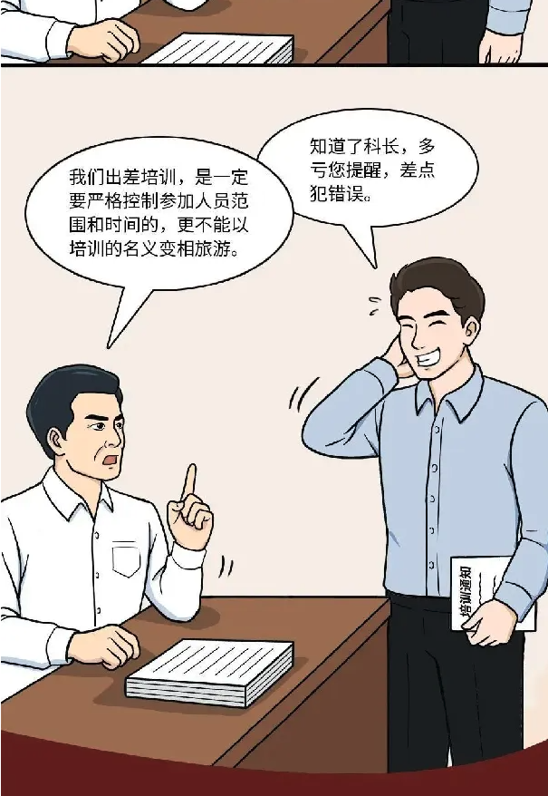截屏2025-07-10 17.17.38