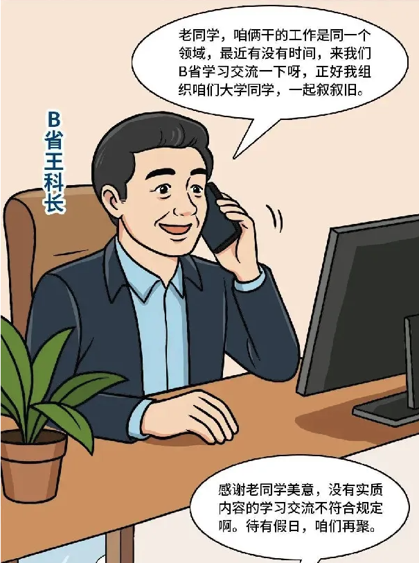 截屏2025-07-10 17.18.16