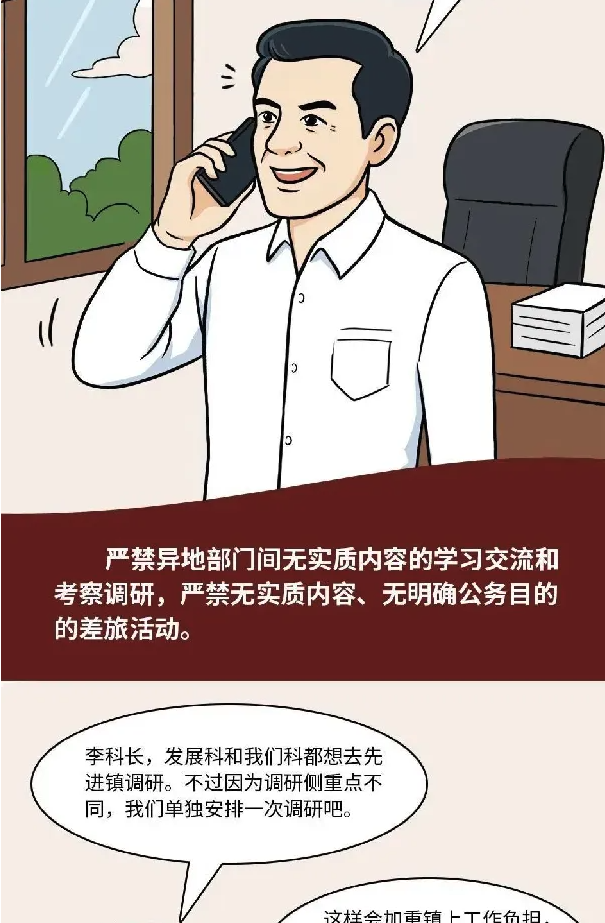 截屏2025-07-10 17.18.31