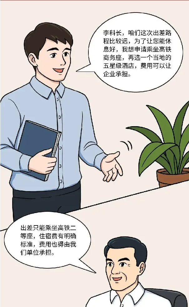 截屏2025-07-10 17.19.03