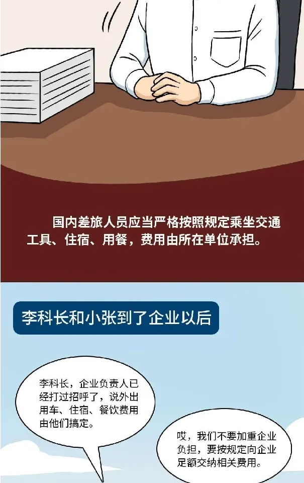 截屏2025-07-10 17.19.17