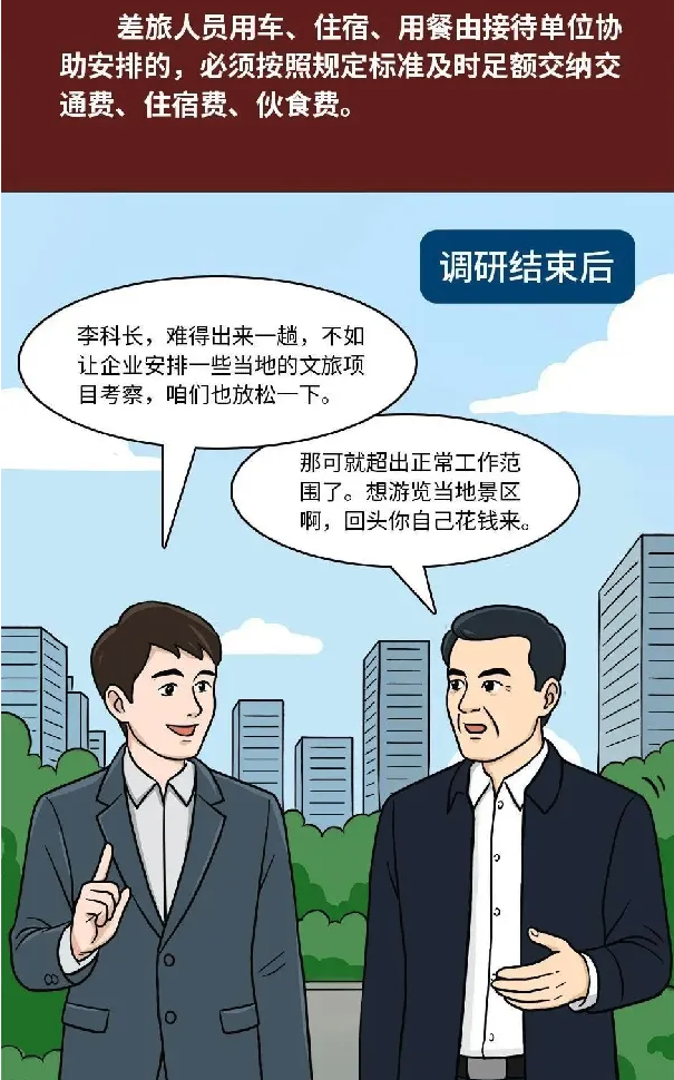 截屏2025-07-10 17.19.53